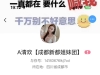 谁知道这个中介